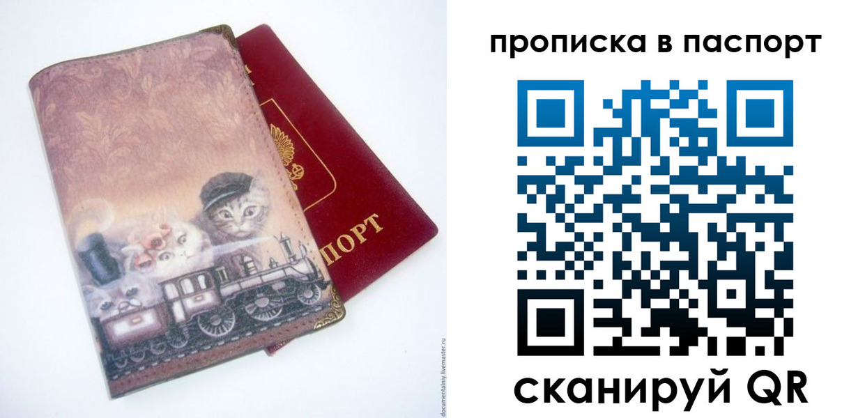 временная регистрация госуслуги в Каменке